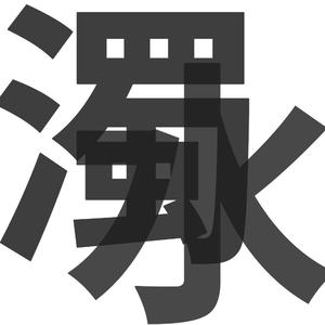 侧厕间谍投拍视频大全
